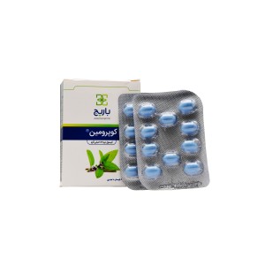 کپسول نرم کوپرومین باریج اسانس