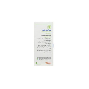 قطره خوراکی لیموترش باریج اسانس