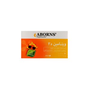 سافت ژل ویتامین د3 1000 ابورنز