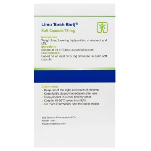 سافت ژل لیموترش باریج اسانس 75میلی گرم