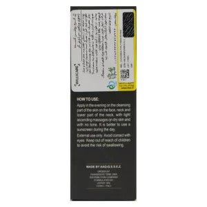 کرم ژل ويتامين سی ويلی كر