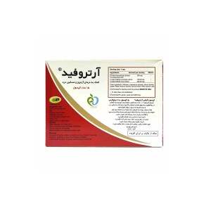 کپسول آرتروفید بهارپایا