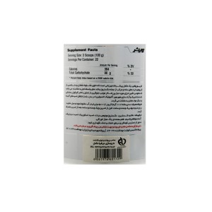 پودر کربو پلاس2270 گرمی ویثر