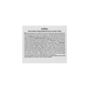 کرم ضد لک ادورامکس (BRIGHTENING REVIVE)