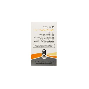 قرص سان بست 1000 نوتری بست
