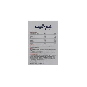 قرص هم- لایف لایف آن