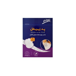 پد زیر بغل و محافظ لباس تافته