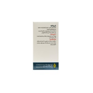 کپسول شیتاکه