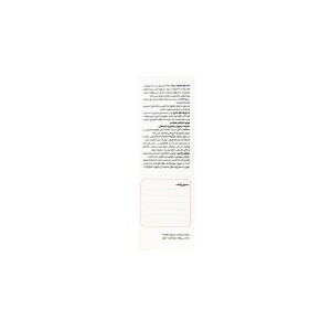 کپسول بروزایم پلاس تچرا فارمد