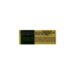 صابون حاوی روغن آووکادو و مورینگا کاپوس