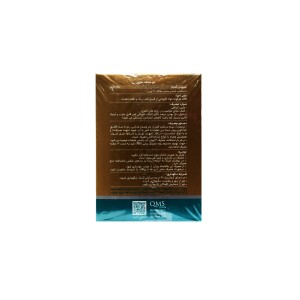 فیبر گیاهی خوراکی پی برن دینه