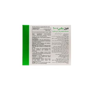 کپسول ففول مکس 100 اینترافارم