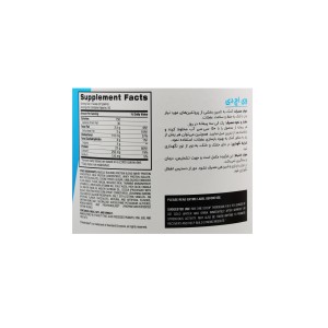 پودر وی اچ دی بی پی آی اسپرت (بزرگ)