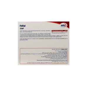 ویال خوراکی  فویال یوروویتال