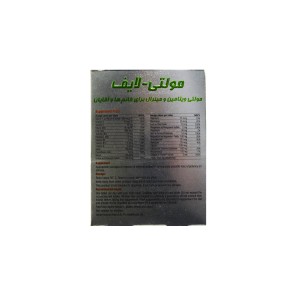 قرص مولتی لایف لایف آن