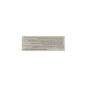 قرص گاسترین گل دارو