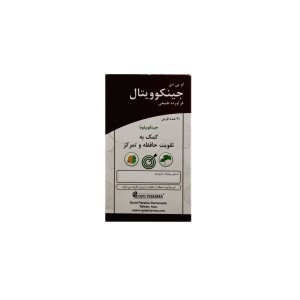 قرص جینکوویتال او پی دی فارما