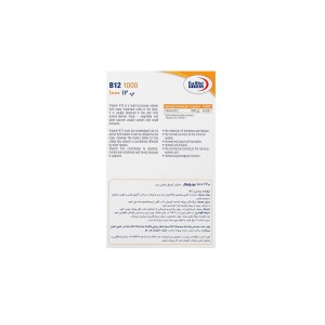 قرص ویتامین ب12(1000) یوروویتال