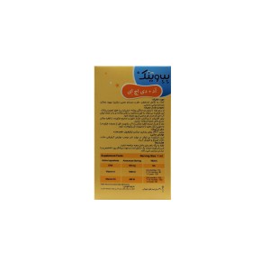 قطره آد+دی اچ ای  ب ب وینک