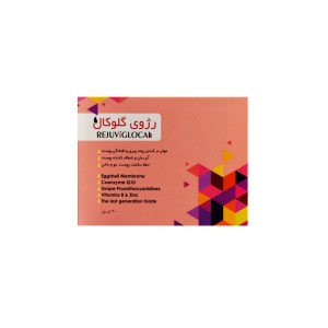 کپسول رژوی گلوکال