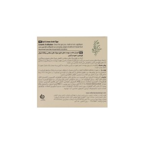 کرم ژل ضد چروک صورت و گردن ریفلکتا (حاوی پپتاید)