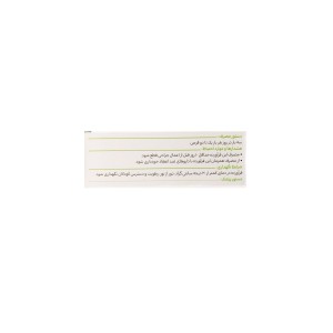 قرص گارسین 300 میلی گرم گل دارو