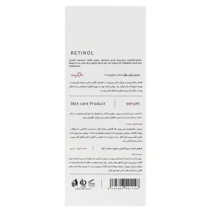 سرم رتینول مارگریت