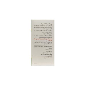 قرص مورینگا سینافرآور