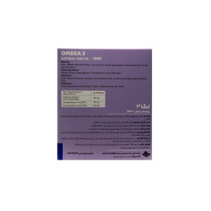 سافت ژل امگا3 1000 دیکاویت