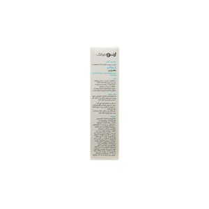 کرم ضدآفتاب پوست نرمال تا خشک ژنوبایوتیک (SPF50)