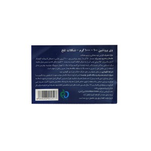 پودر پروتئین وی 100 آیرون مکس ( کیسه ای)