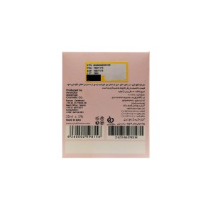 سرم روشن کننده ساین اسکین (حاوی ویتامین C)