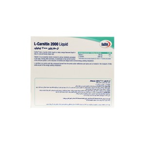 ویال خوراکی ال-کارنیتین 2000 میلی گرم  یوروویتال