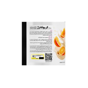 پودر کربو شارژ پی ان سی