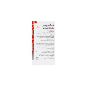 قرص فرورال  پریمیوم گلدن لایف