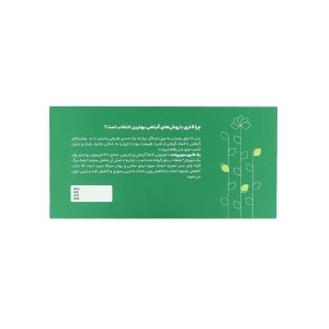 پک لاغری سوپرپلنت