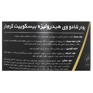 پودربی سی ای ای10:1:1 دوریان ییتس