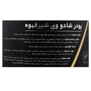 پودر شادو وی دوریان ییتس