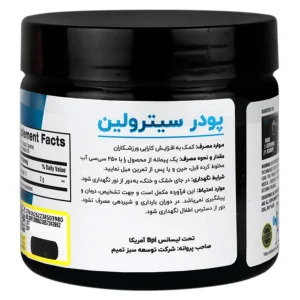 پودر سیترولین بی پی آی اسپرت(180گرمی)
