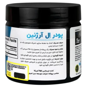 پودر ال آرژنین بی پی آی اسپرت(180گرمی)