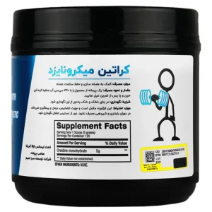 پودر کراتین میکرونایزد بی پی آی اسپرت(600گرمی)