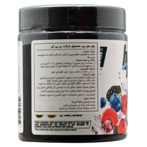 پودر وان مور پ بی پی آی اسپرت