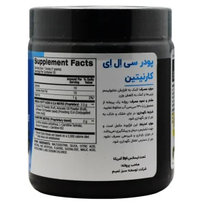 پودرسی ال ای کارنیتین  بی پی آی اسپورت