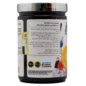 پودر بست گلوتامین بی پی آی اسپرت