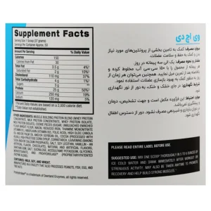 پودر وی اچ دی بی پی آی اسپرت (بزرگ)