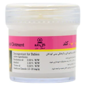 پماد ب ب کلد گل دارو