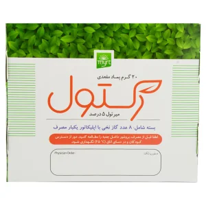 پماد رکتول خرمان