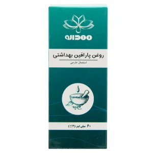 روغن پارافین بهداشتی مهدارو