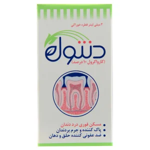 قطره خوراکی دنتول خرمان