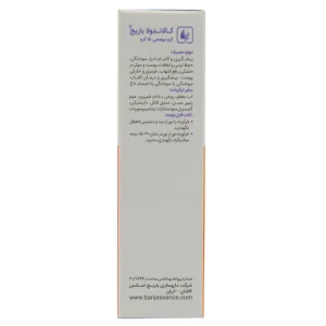 کرم موضعی کالاندولا باریج اسانس
